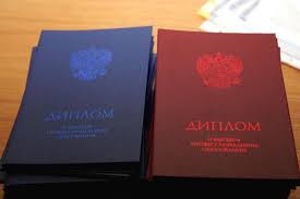 Дипломы электрика 6 Дипломы электрика 6