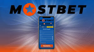 Claim Your Winning Spot at MostBet A Guide to Maximizing Your Success Claim Your Winning Spot at MostBet A Guide to Maximizing Your Success