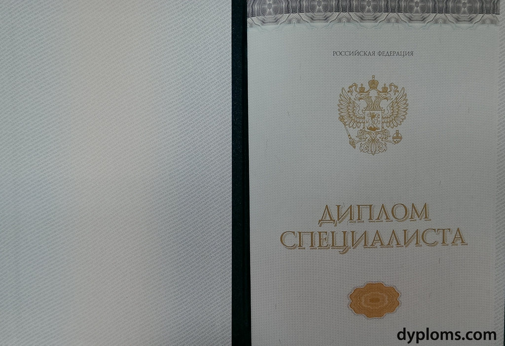 Диплом куплю Как выбрать качественный и надежный источник Диплом куплю Как выбрать качественный и надежный источник