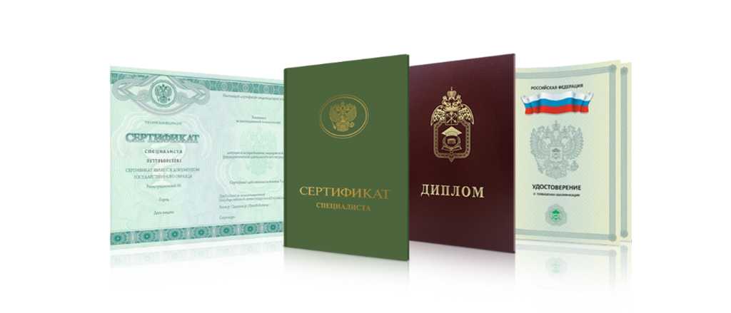 Где купить диплом магистра советы и рекомендации 1099311047